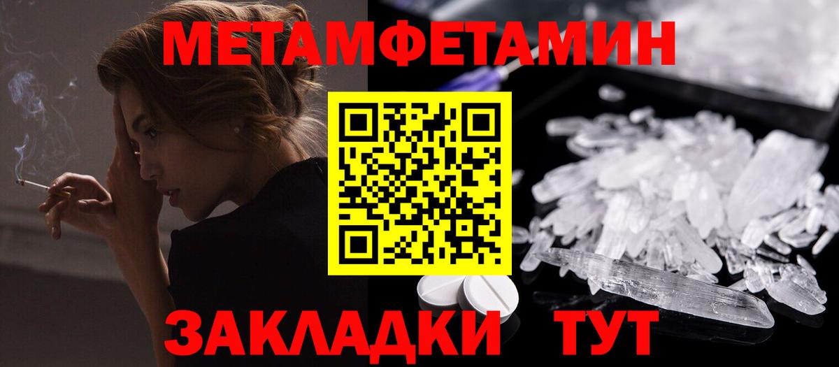 Амфетамин 98% Муром