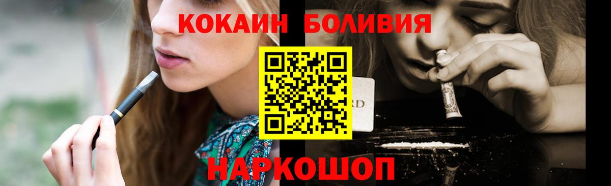 Cocaine VHQ  Вход с VPN  COCAIN VHQ  Муром 