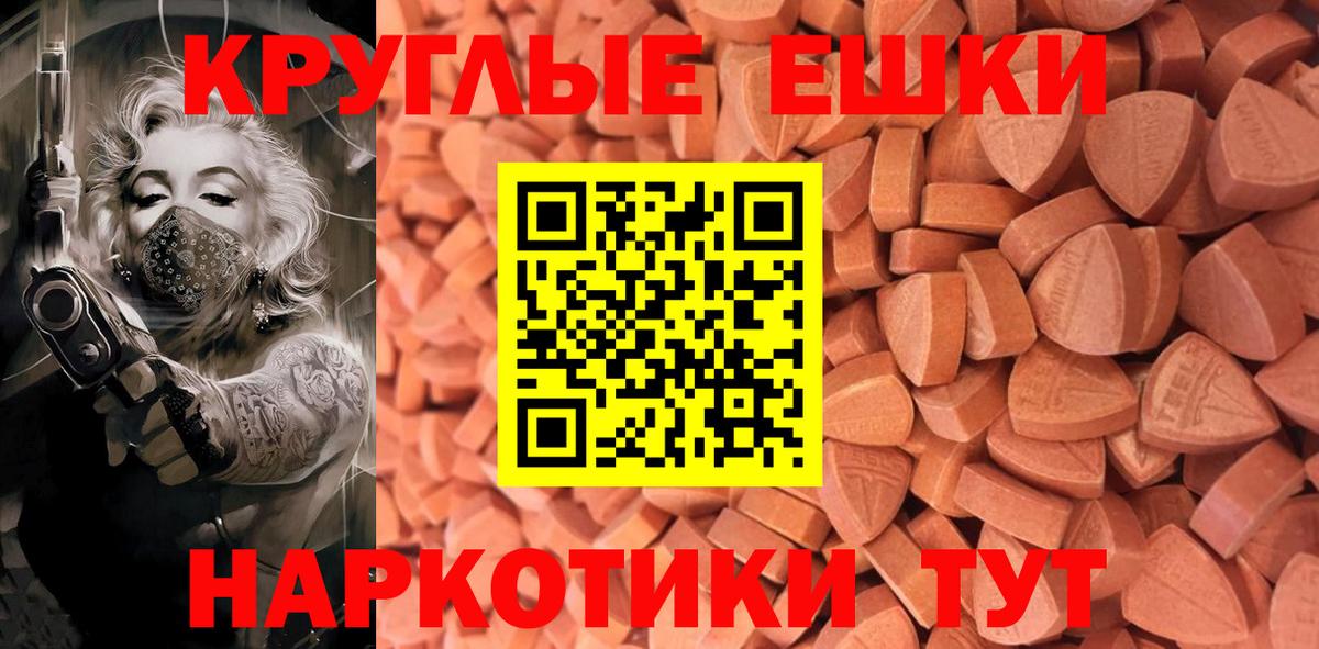 Муром  Ecstasy  Вход с VPN  Ecstasy 99%  Ecstasy 300 mg 