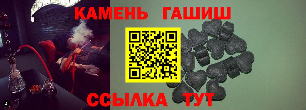 Муром  ГАШИШ  Вход с VPN  где продают   ГАШИШ 40% ТГК  Гашиш Premium 