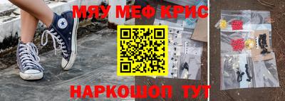 тгк Ставрополь