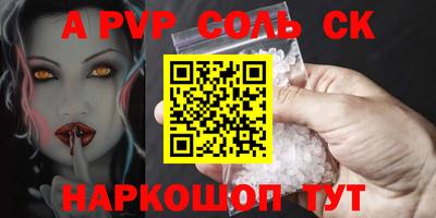 бошки Среднеуральск