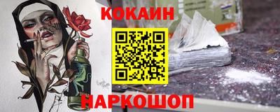 тгк Ставрополь