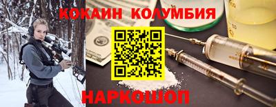тгк Ставрополь