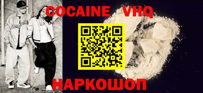тгк Ставрополь