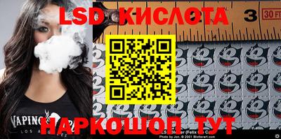тгк Ставрополь