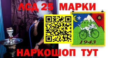 ГАЛЛЮЦИНОГЕННЫЕ ГРИБЫ Старая Купавна