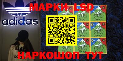 ГАЛЛЮЦИНОГЕННЫЕ ГРИБЫ Старая Купавна