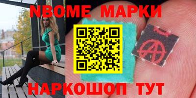 ГАЛЛЮЦИНОГЕННЫЕ ГРИБЫ Старая Купавна
