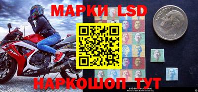 ГАЛЛЮЦИНОГЕННЫЕ ГРИБЫ Старая Купавна