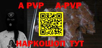 тгк Ставрополь