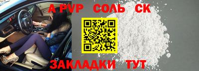 дживик Татарск
