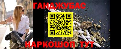 ГАЛЛЮЦИНОГЕННЫЕ ГРИБЫ Старая Купавна