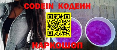тгк Ставрополь