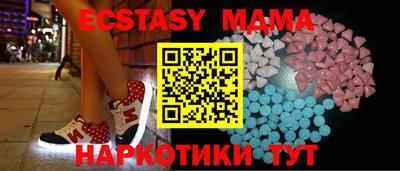 тгк Ставрополь