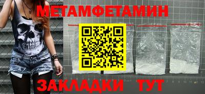 бошки Среднеуральск