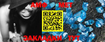 тгк Ставрополь