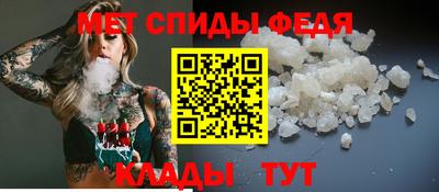 тгк Ставрополь