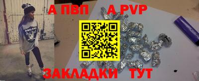тгк Ставрополь