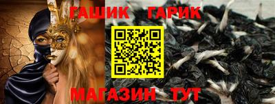 тгк Ставрополь