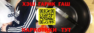 тгк Ставрополь