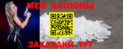 тгк Ставрополь