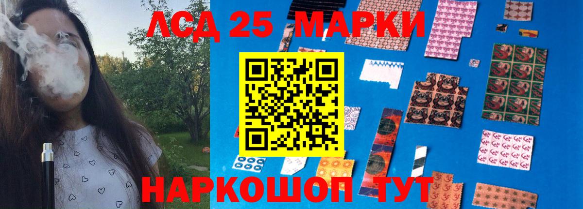 Лсд 25 экстази ecstasy Муром
