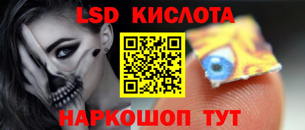 Лсд 25 экстази  Лсд 25 экстази ecstasy  Вход с VPN  Муром 