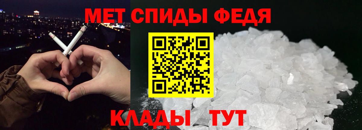 Муром  МЕТАМФЕТАМИН винт  Вход с VPN 
