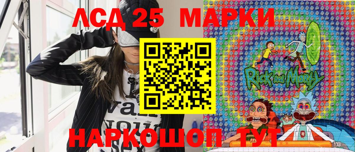 Марки N-bome 1,5мг Муром
