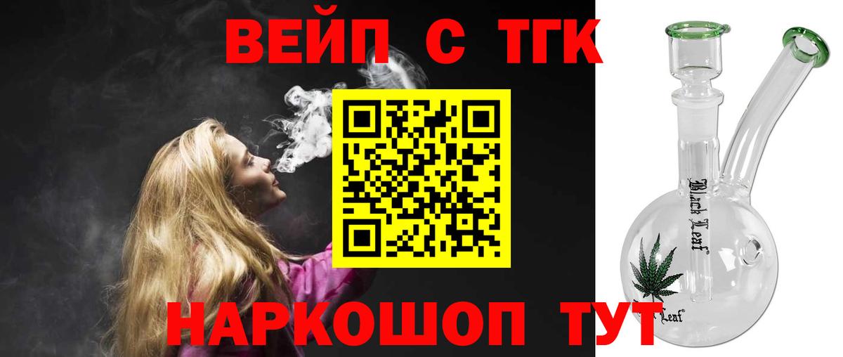 mega зеркало  как найти закладки  Муром  Вход с VPN  ТГК гашишное масло 