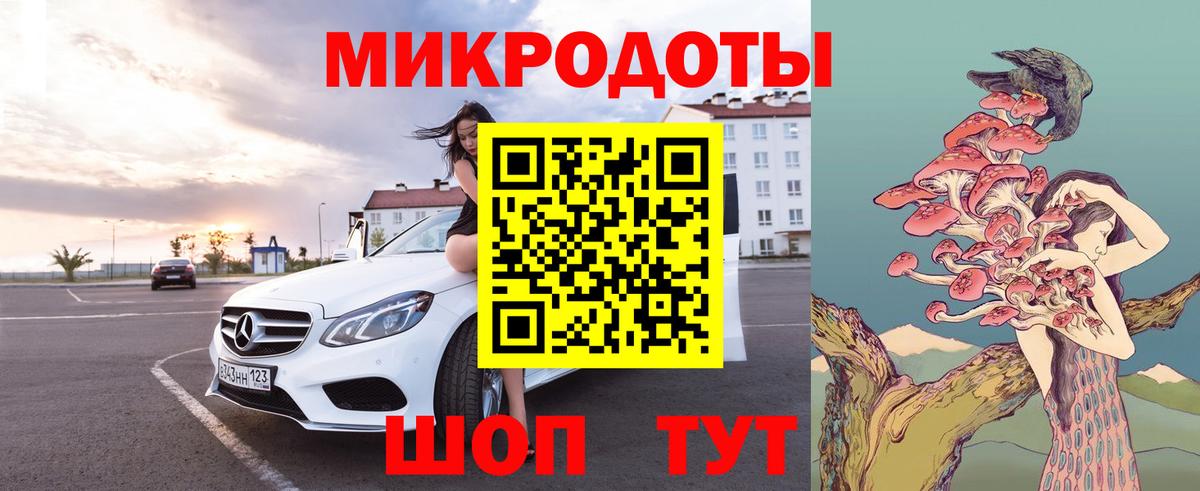Псилоцибиновые грибы мухоморы  Вход с VPN  Муром 